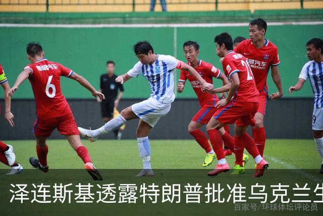 泽连斯基透露特朗普批准乌克兰生产“爱国者”导弹